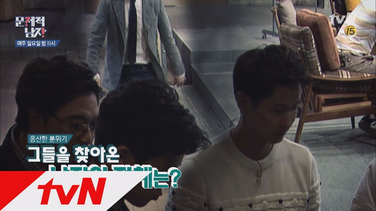 'IQ163, 멘사 회원'! 미스터리 고차원 뇌섹남은 누구?!