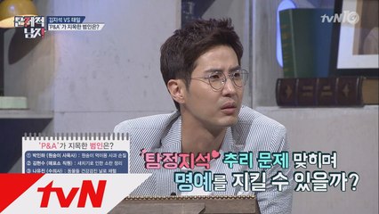 [범인 추리 문제] 명탐정 지석, 빛나는 추리력으로 정답!?