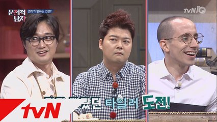 '여기에 8이 들어가면 4가 돼!' 언어 천재 경이가 말하는 것은?