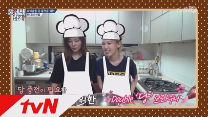 레드벨벳 숙소 공개! 웬디&슬기의 브라우니 베이킹!