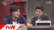 이장원, 전현무&여친의 1주년 기념일 맞히다?!