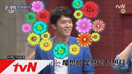 우리 '문제적 남자'가 달라졌어요! 게스트는 누구?!