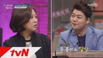 김숙 vs 이세영, '범인 잡기' 문제 정답은 누구?
