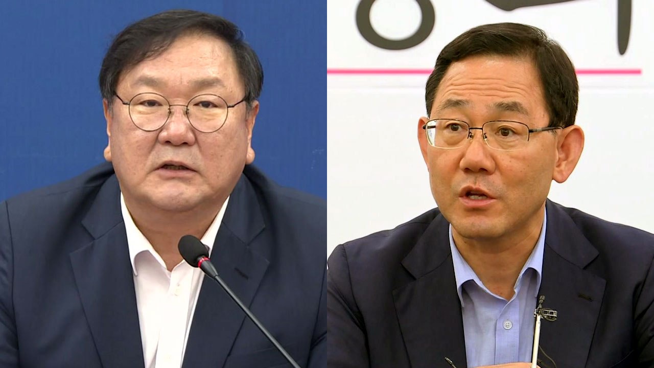 광복절 집회 정치 공방 비화..."통합당 방조" vs "정치 공세" / YTN