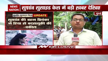 Rhea Chakarborty makes shocking allegation on actor's sister Priyanka