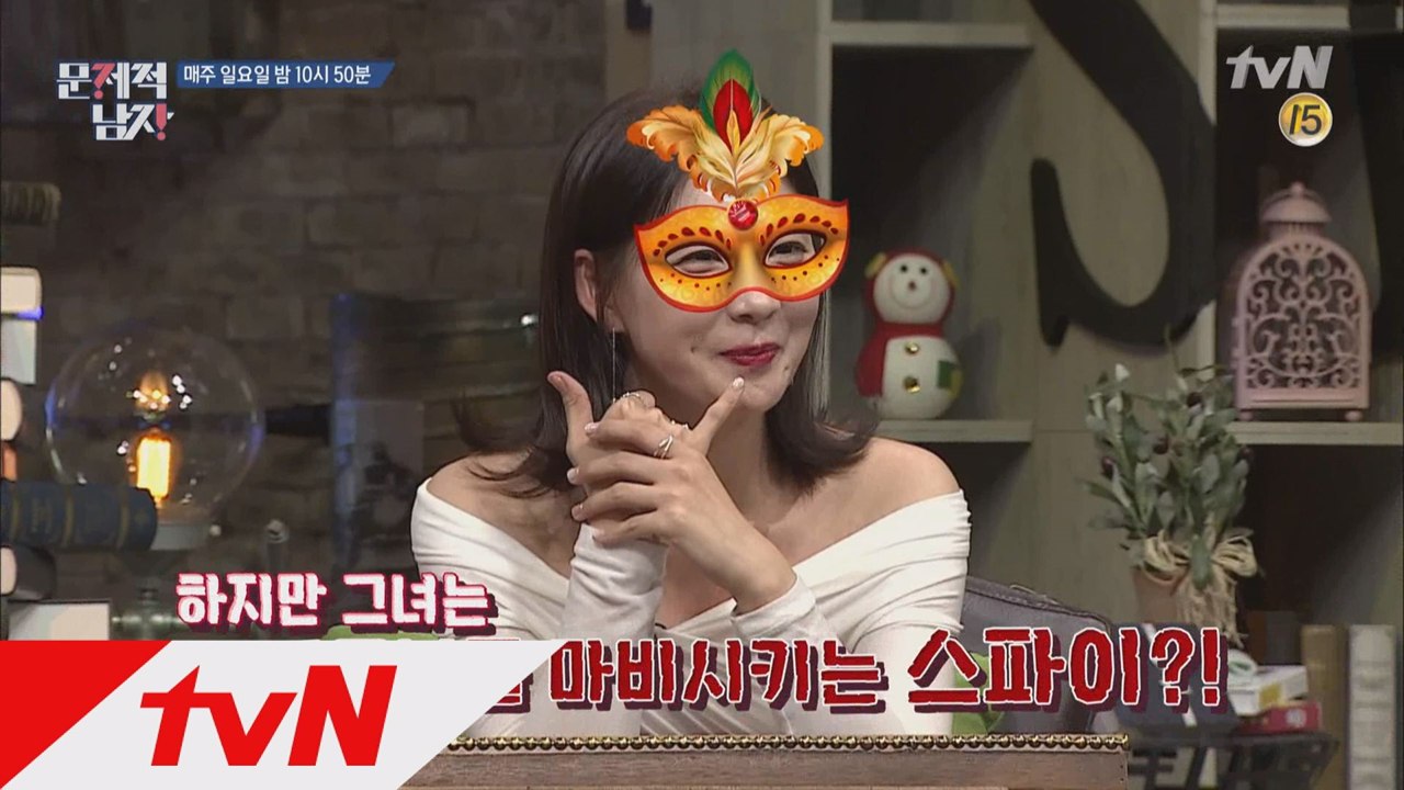 산타의 선물같은 멘사 그녀, 하석진-김지석 멘붕! "어머, 오빵"