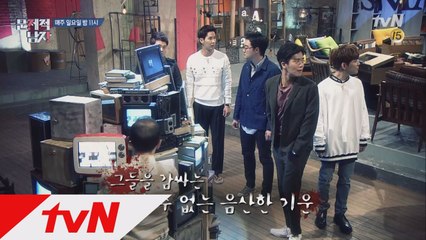 수상한 선물만 덩그러니?! '음산한 뇌섹미'를 지닌 게스트는 누구?!