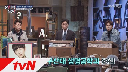 신원호피디 강추! 쌍문동 뇌섹남 유재명 알고보니 공대오빠!