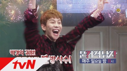 부진하던 뇌요미 박경, 자리 되찾고 감잡아쓰!