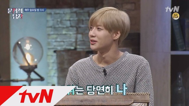 ′어차피 1등은 태민′, 근거있는 자신감?! ′뇌섹돌′ 태민 출격!