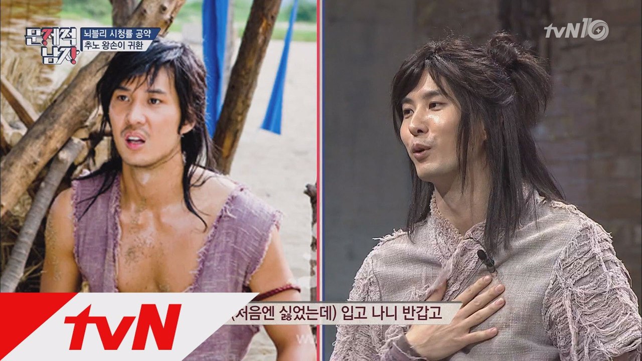 김지석, ′또 오해영′ 시청률 공약 이행! ′추노 왕손이′로 변신!