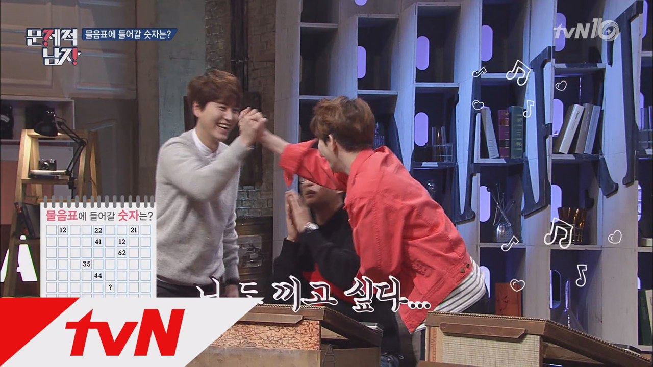 규현vs박경 같은 정답, 다른 풀이! 과연 정답은 누구?!