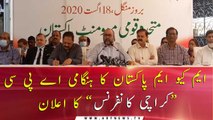MQM Pakistan announces Karachi Conference, asks for APC
