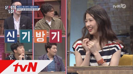 뇌섹녀 최정문의 화려한 스펙! 어린이 멘사, 영재 교육원, 서울대 공대까지!