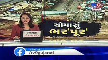 Valsad- NH 48 joining Ahmedabad-Mumbai in bad shape - TV9News