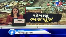 Vrajmi dam overflows following heavy downpour in Junagadh - TV9News