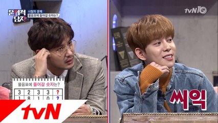 박경, 시청자 문제도 여유롭게 정답! ↙(BAAM)↗
