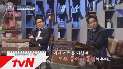 [업그레이드 문제] ′공대 오빠′ 하석진, 숫자문제 유일하게 정답!