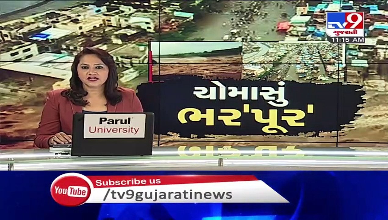 Water level of Narmada dam rises to 121.32 metre - TV9News