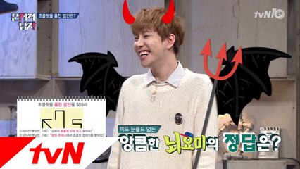 [범인찾기] 멘사회원 박경, 고난도 문제 정답!