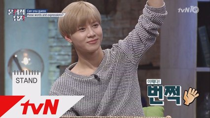 뇌섹돌 태민, 빛나는 창의력으로 ′영어 단어 퀴즈′ 정답!