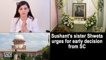 Sushant's sister Shweta urges for early decision from SC