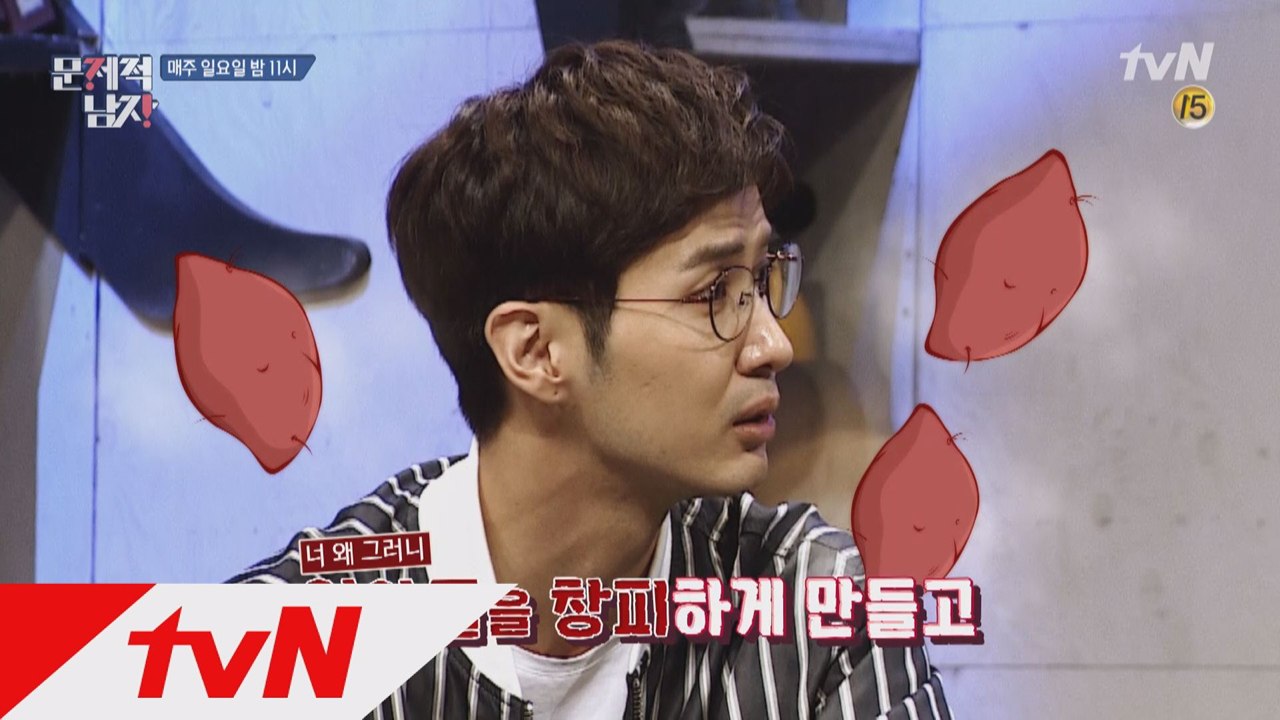 ′에이스′ 박경 수난시대!? 멤버들에게 고구마 100개 투척한 사연은?!