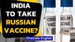 Covid vaccine: Indian Embassy in touch with Russian vaccine developers | Oneindia News