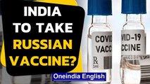 Covid vaccine: Indian Embassy in touch with Russian vaccine developers | Oneindia News