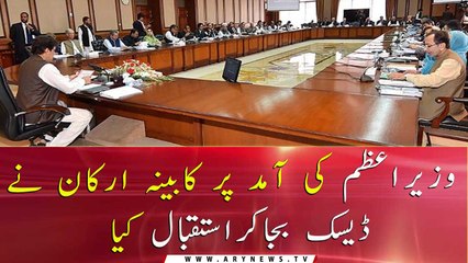 Cabinet members welcome PM Khan