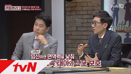 인류를 돕는 착한 바이러스?