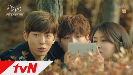 홍설(김고은)을 강제로 끌어안는 오영곤(지윤호)을 보고 번개같이 달려드는 백인호(서강준)!