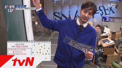 ★경)′수포자′ 김지석, 수학 문제 해내다!!!!(축★