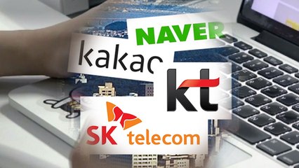 "출근 말고 집에서" SKT·카카오 등 ICT 기업 재택근무 돌입 / YTN