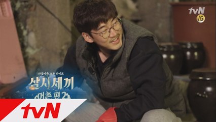 [8회 예고] '집착남' 윤계상, 삼시세끼 마지막 손님!