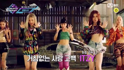 MNET MCOUNTDOWN｜Ep.679 Teaser 200820