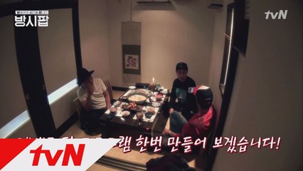 유세윤,장동민,이상민이 만났다! "tvN의 한시간만 주십시오"