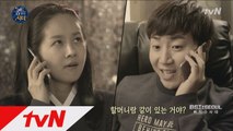[BSI 삐짐수사대] 김가연, 홍진호 전화에 폭발!