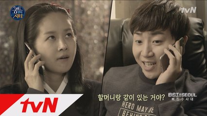 [BSI 삐짐수사대] 김가연, 홍진호 전화에 폭발!