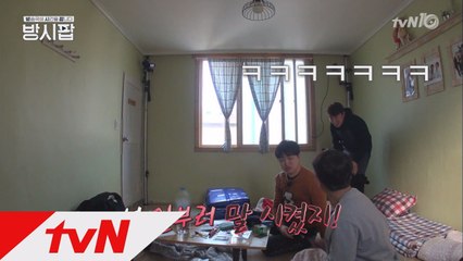 ′꽃보다 옹달샘′의 방귀전쟁과 고기파티