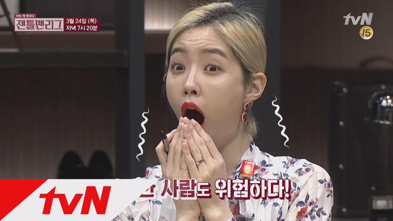 24번째 미션, 인류를 위협하는 바이러스의 정체를 밝혀라!