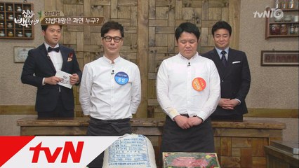 최선을 다한 두 아빠! 윤상VS김구라 승자는 누구?!