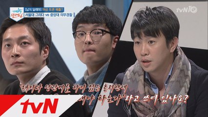심사위원 조승연, 학생들에게 일침을 가하다!