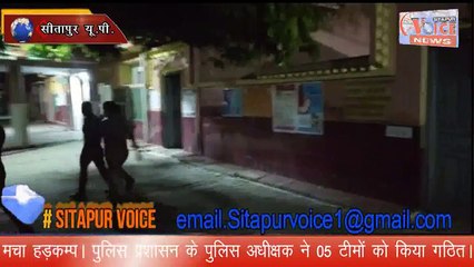 SITAPUR NEWS :- //वन स्टाप सेन्टर से फरार महिलाये हुई बरामद// पुलिस प्रशासन को मिली बड़ी कामियाबी।