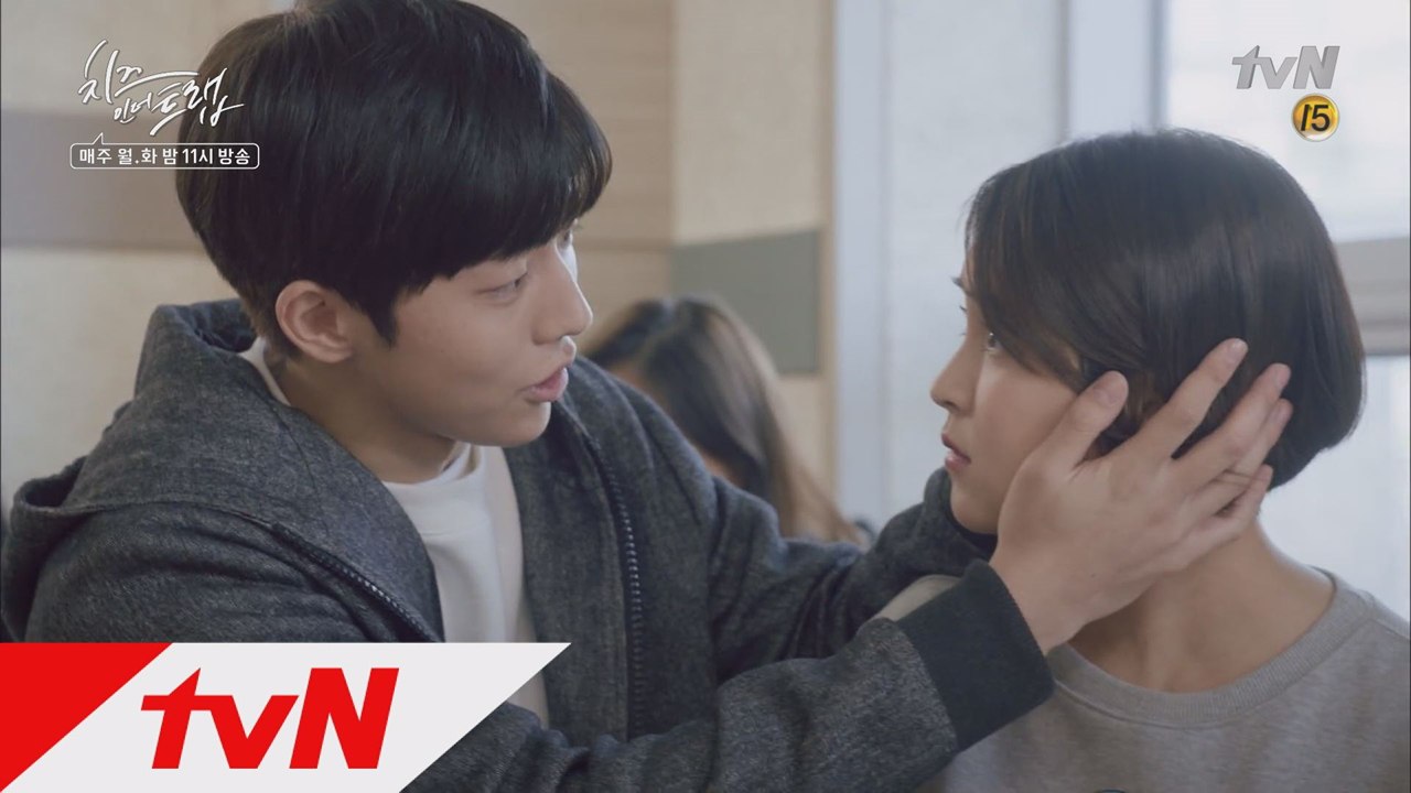 은택(남주혁),보라(박민지)의 뽀뽀를 받기 위한 맹활약!