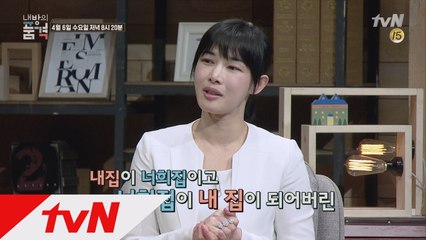 [예고] 고양이 10마리와 살고 있는 '선우선'의 꿀팁은?