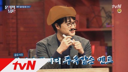 문인 이장원과 함께 하는 뇌섹 문학의 밤!