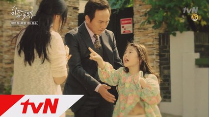 ′저 여자는 악마에요!′ 드디어 밝혀지는 인호(서강준)-인하(이성경)의 과거!