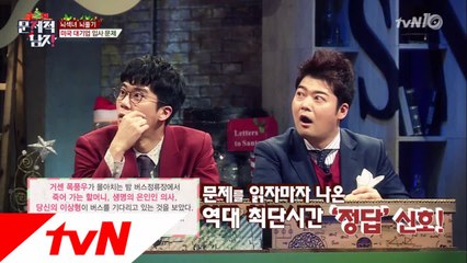 [미국 대기업 입사 문제] 김지민, 역대 최단시간 정답!?!