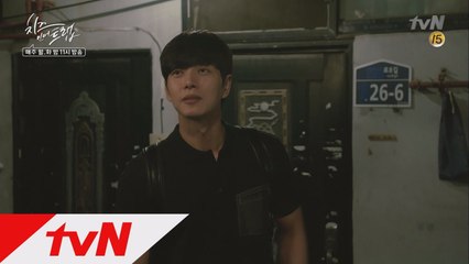 설(김고은)에 사귀자고 조르는(?) 유정(박해진)!